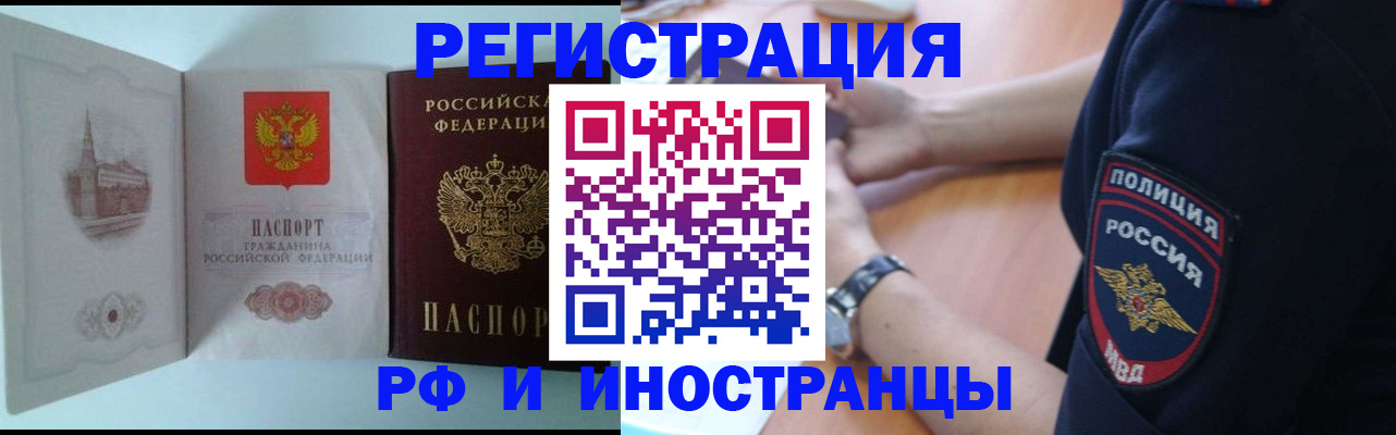 найти адрес прописки в Рузаевке